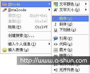BBcode For Opera