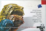 PULA FILM FESTIVAL - PLAKATI