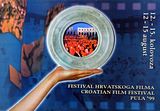 PULA FILM FESTIVAL - PLAKATI
